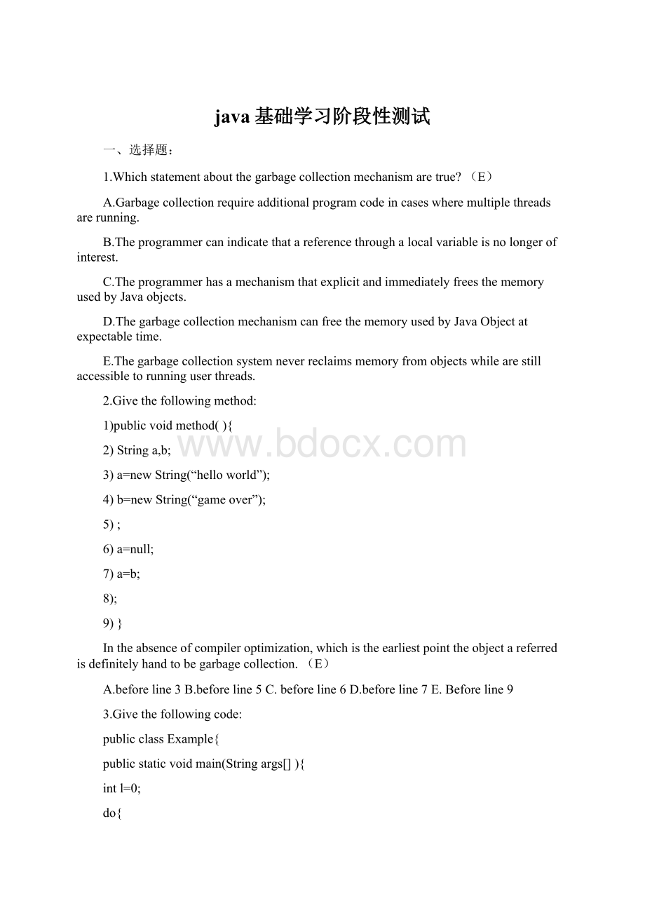 java基础学习阶段性测试Word文档格式.docx