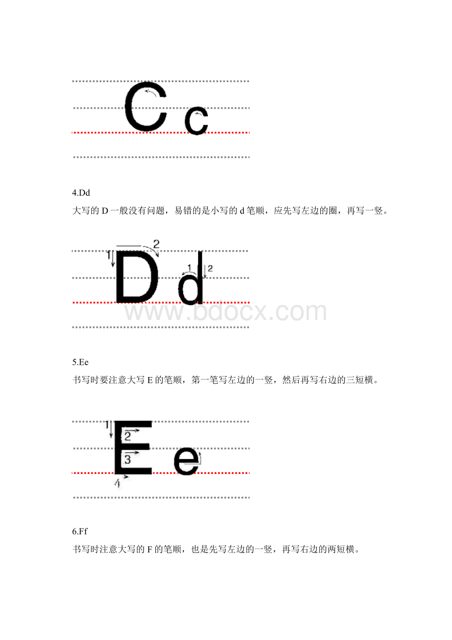 一年级abcd26个字母的格式Word文档格式.docx_第2页