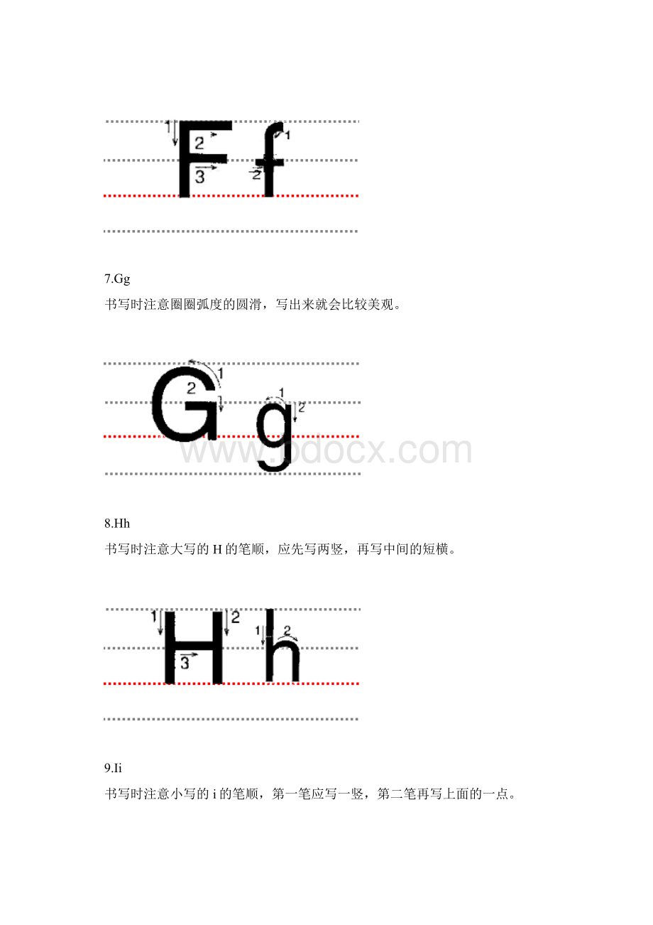 一年级abcd26个字母的格式Word文档格式.docx_第3页