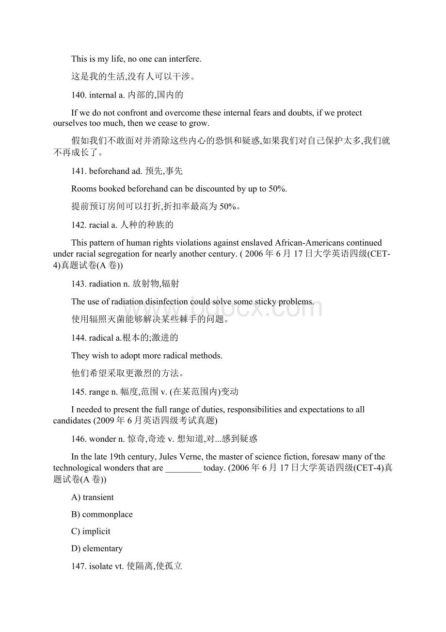 四级英语单词及例句文档格式.docx_第3页