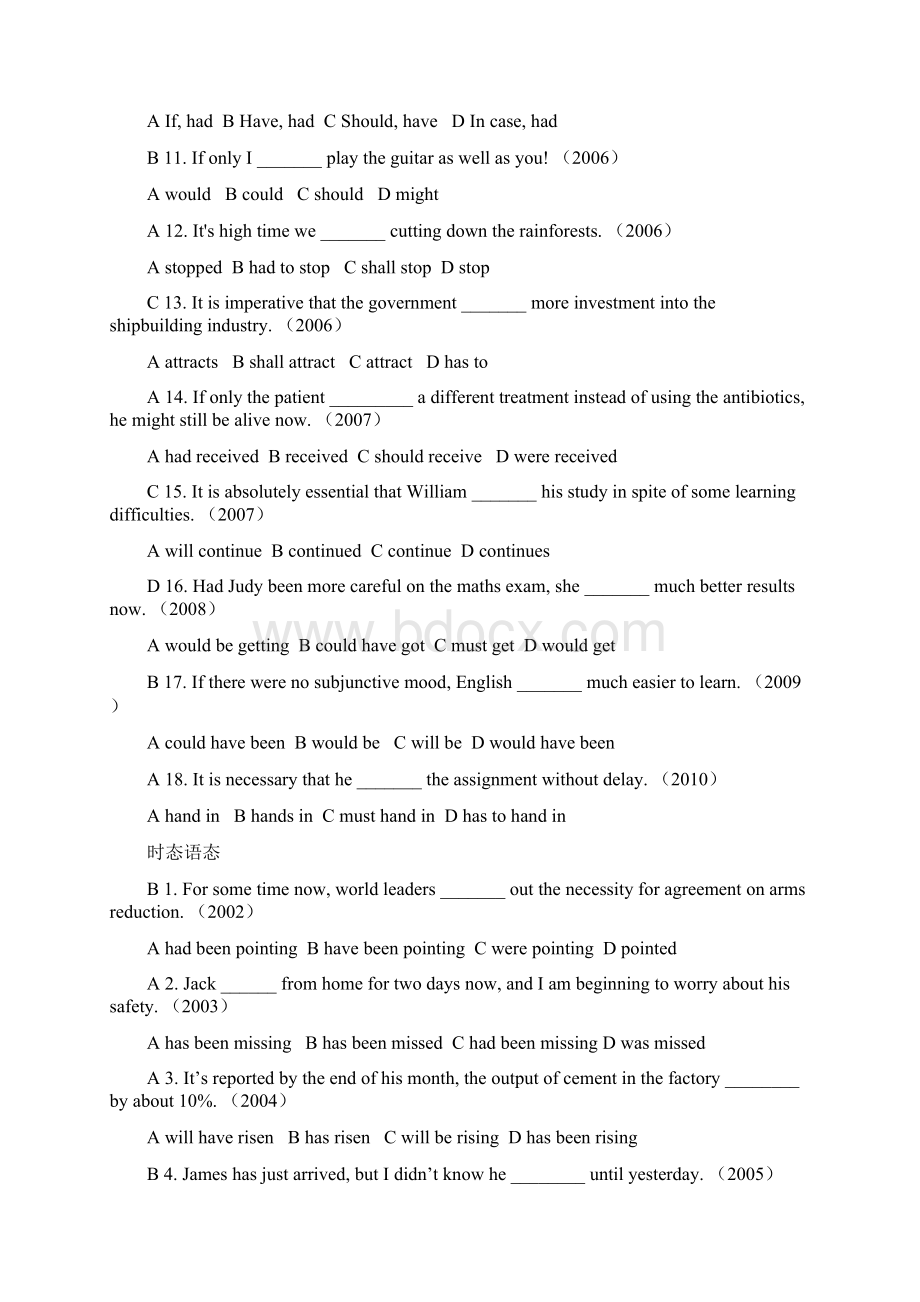 最新英语专四语法题按题型归类整理的哦.docx_第2页