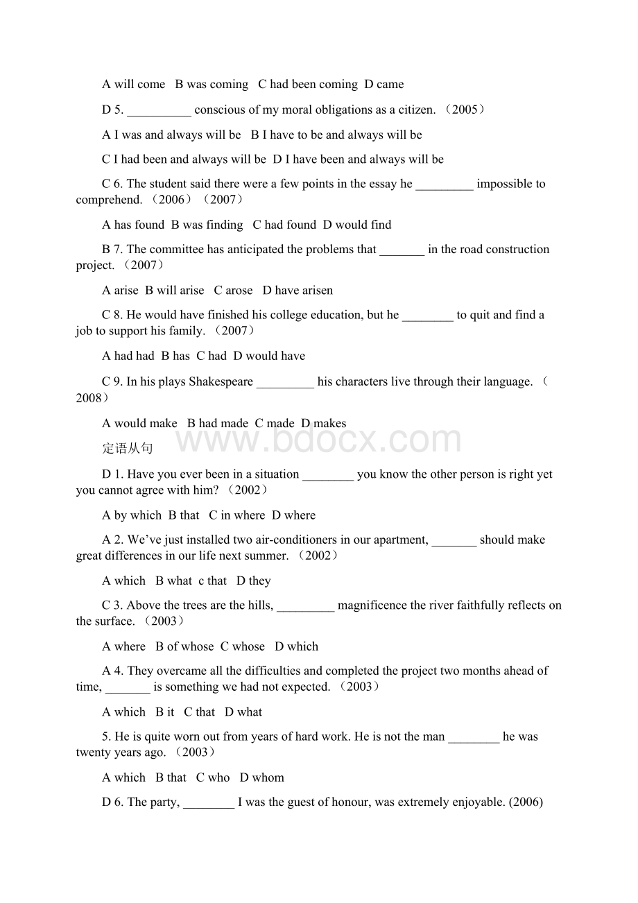 最新英语专四语法题按题型归类整理的哦.docx_第3页