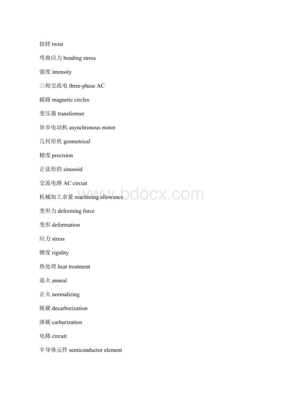 机械专业英语词汇很全文档格式.docx_第2页