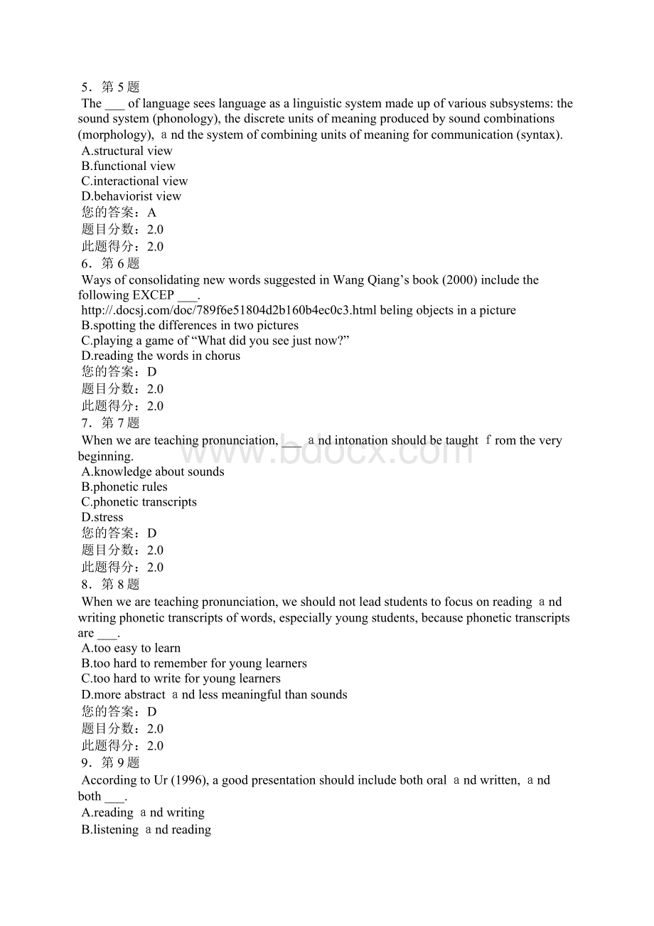 中学英语教学法期末作业Word格式文档下载.docx_第2页