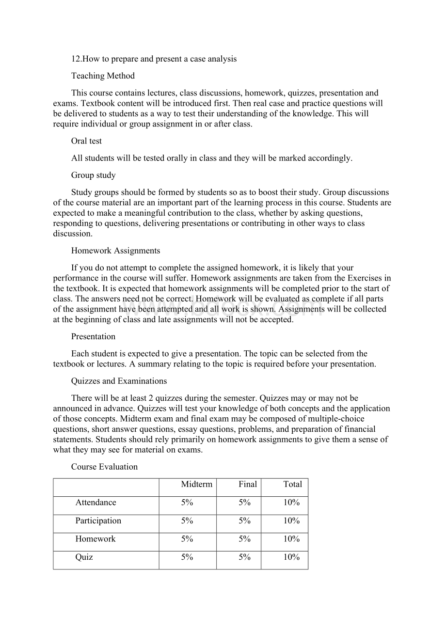 《战略管理》教学大纲英文.docx_第2页