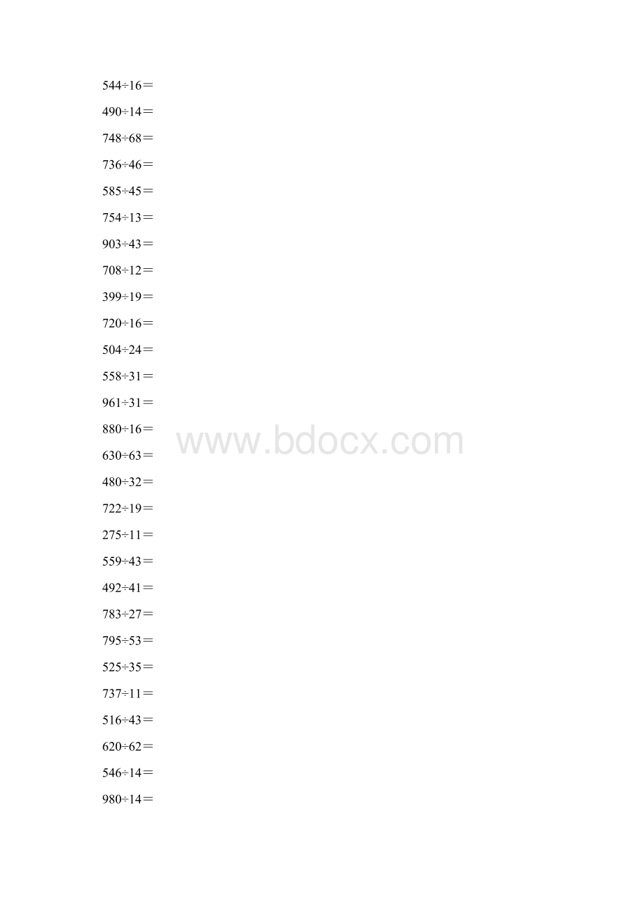 四年级下除法题1000道Word文档下载推荐.docx_第2页