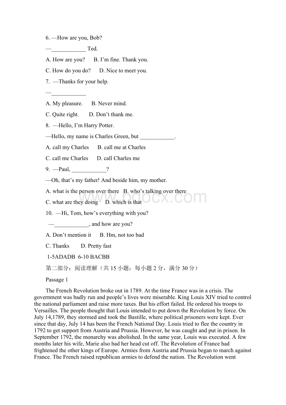 t2Word格式文档下载.docx_第2页