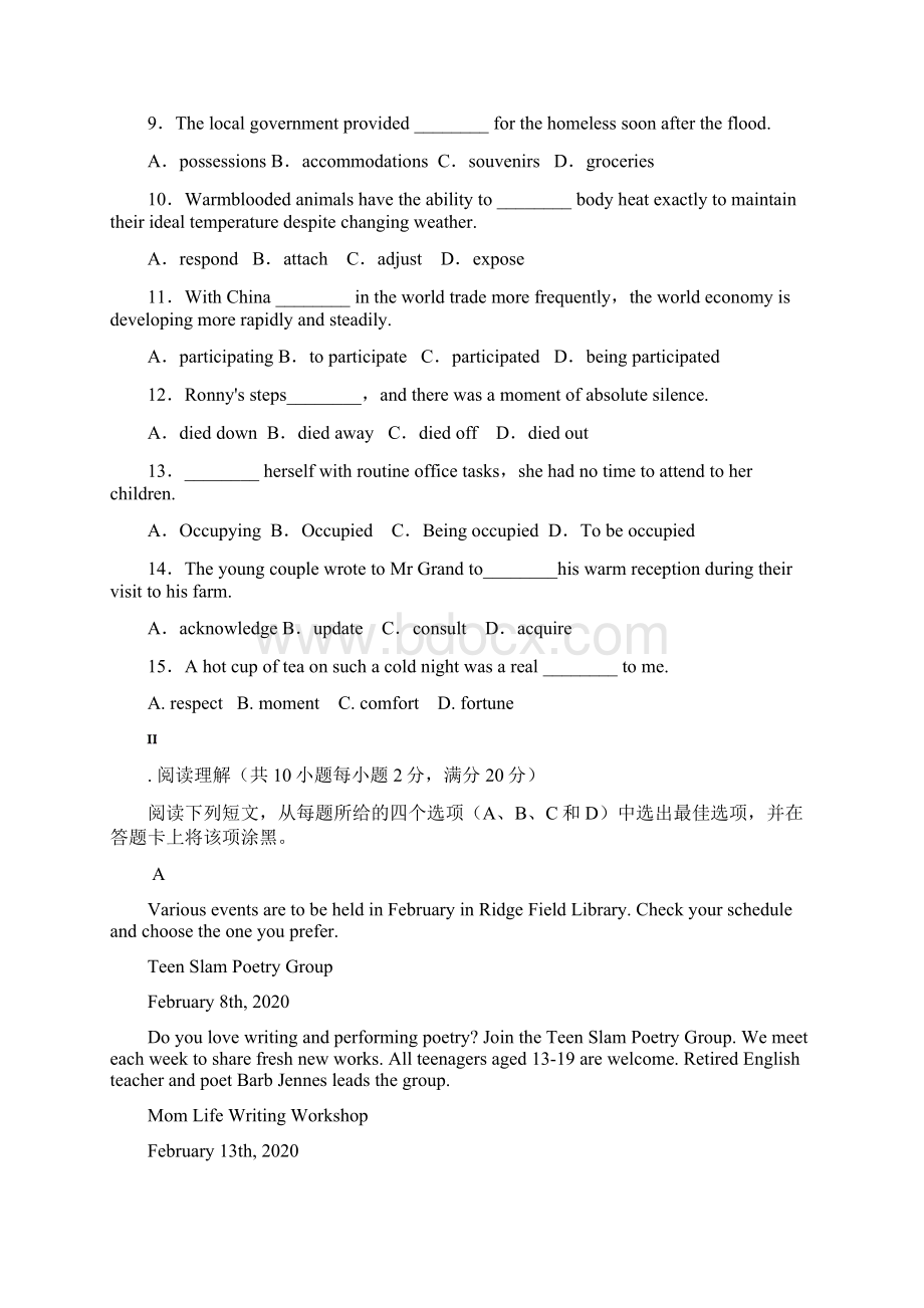 学年甘肃省天水一中 高二下学期第一学段考试英语试题 Word版Word文档下载推荐.docx_第2页