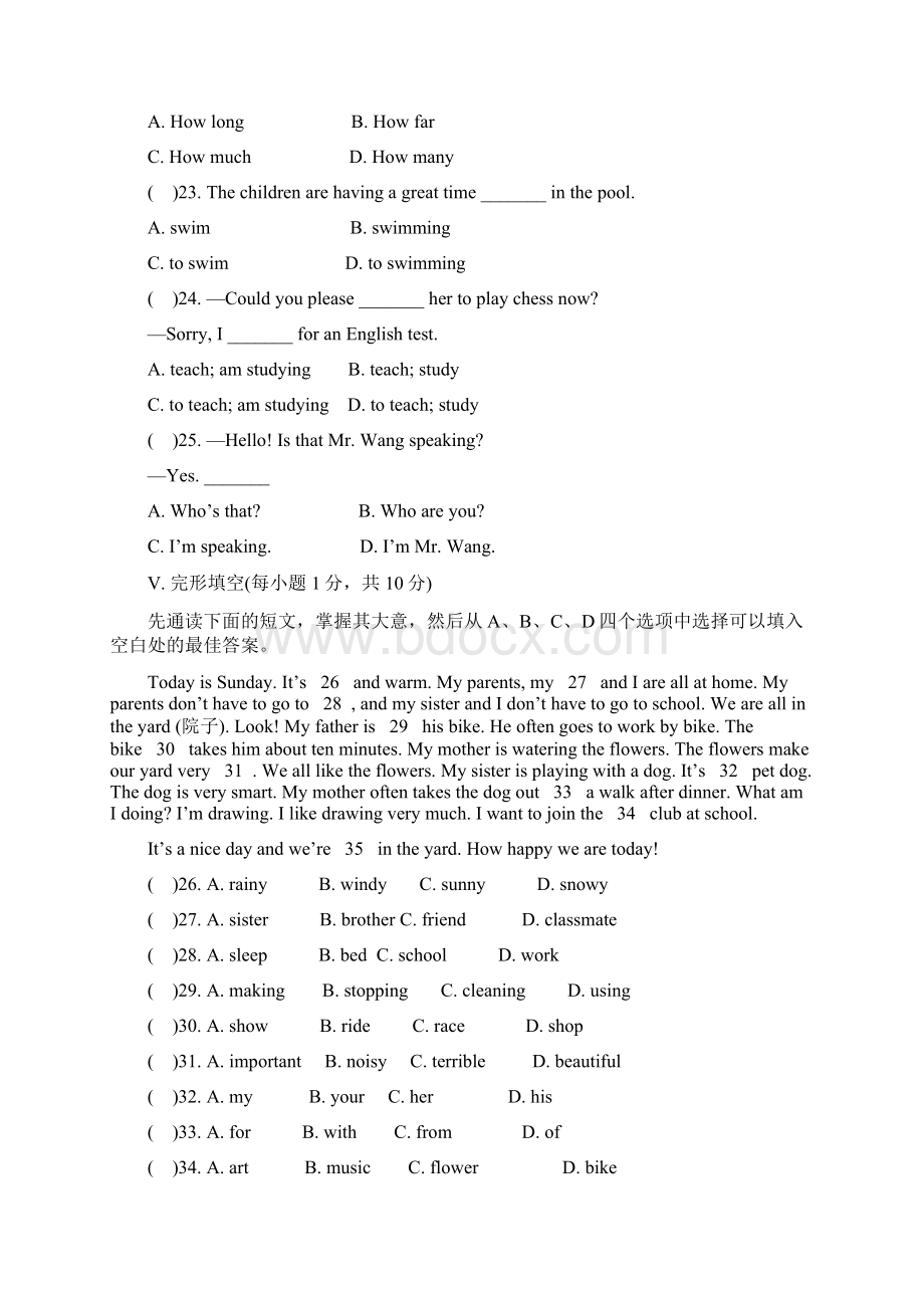 新目标七年级下英语Unit 7 单元测试题 1.docx_第2页