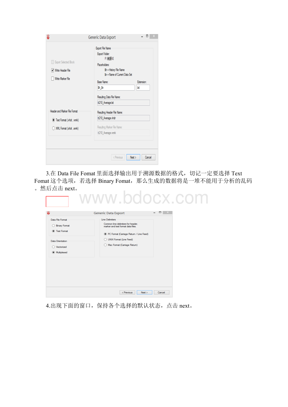 使用sLORETA进行源定位.docx_第2页