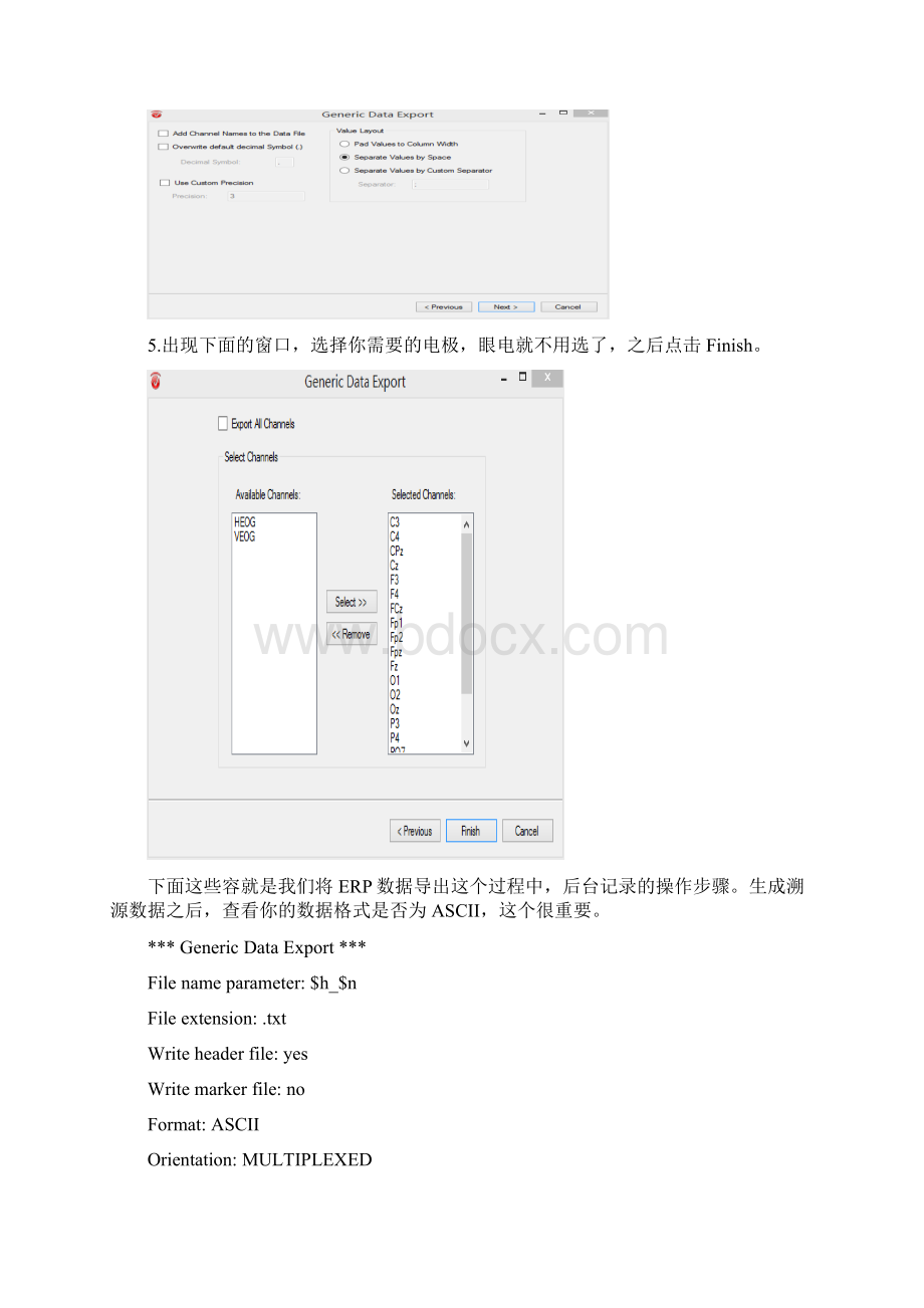 使用sLORETA进行源定位.docx_第3页