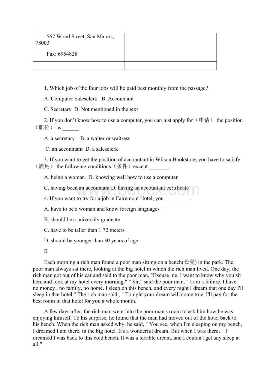 甘肃省武威市民勤县第四中学学年高一英语上学期期末考试试题doc.docx_第2页