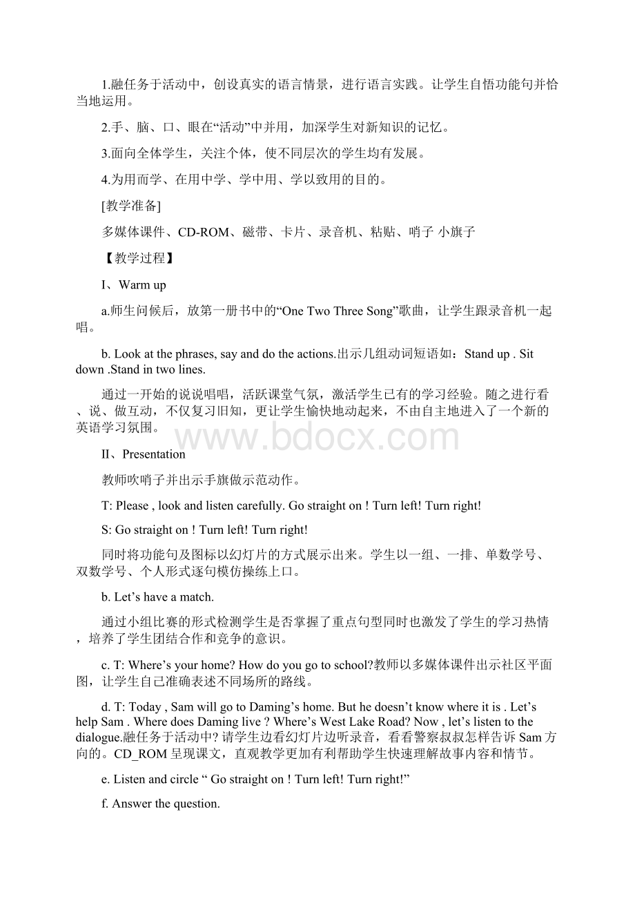 课题一年级起点第四册NSEModule9.docx_第2页