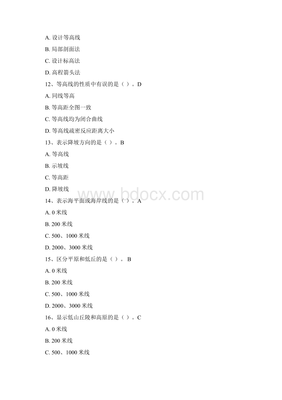 园林工程考题100道Word文件下载.docx_第3页