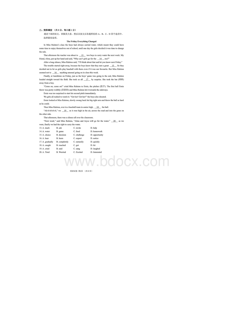 北京市朝阳区届初三一模英语试题含答案解析Word文件下载.docx_第2页