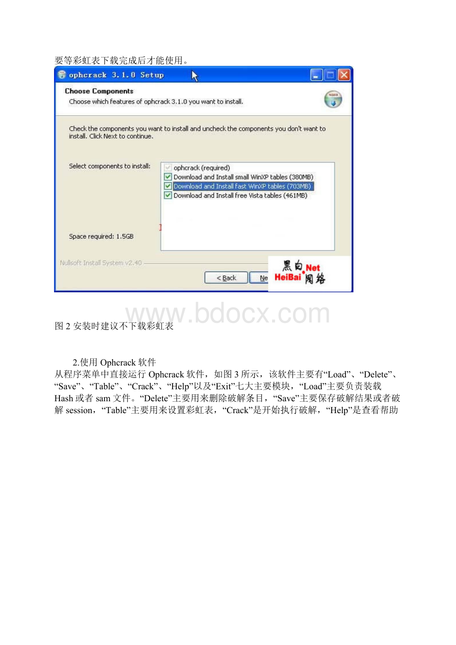 使用Ophcrack破解系统windows密码.docx_第3页