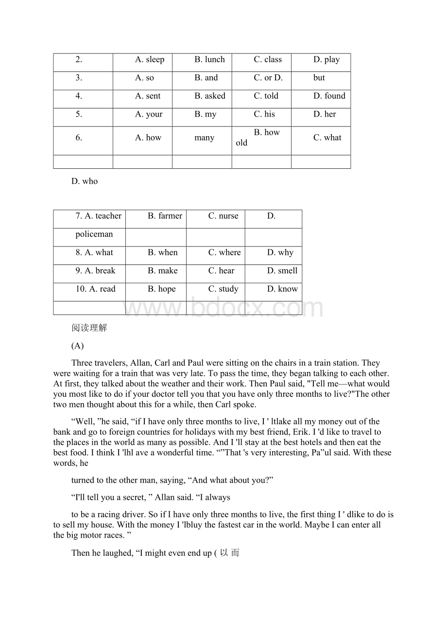 剑桥通用五级PET考试练习题Word格式文档下载.docx_第3页