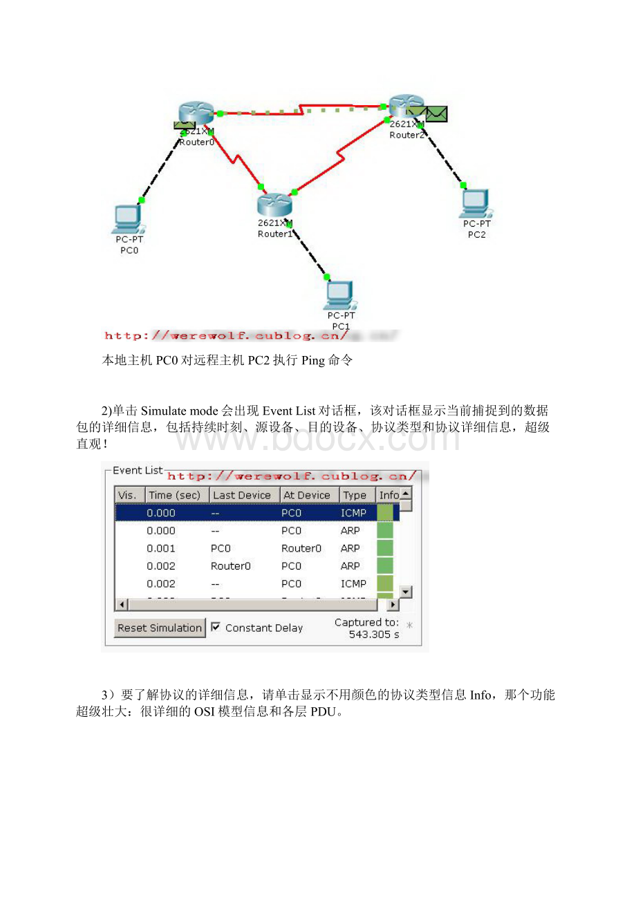 cisco模拟器应用实例Word下载.docx_第3页