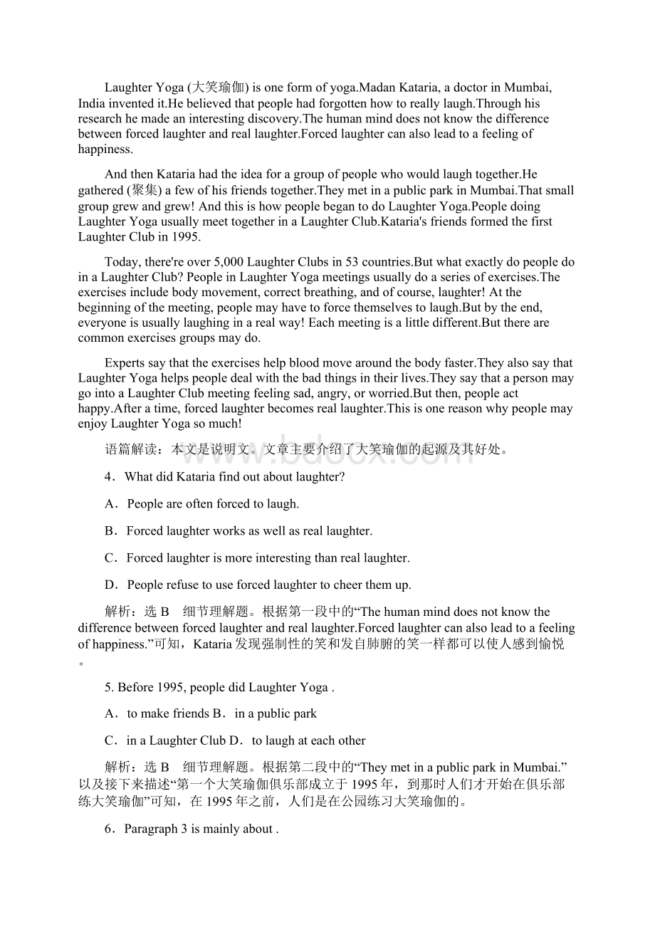 同步人教高中英语必修三培优新方案练习模块综合检测 含答案.docx_第3页