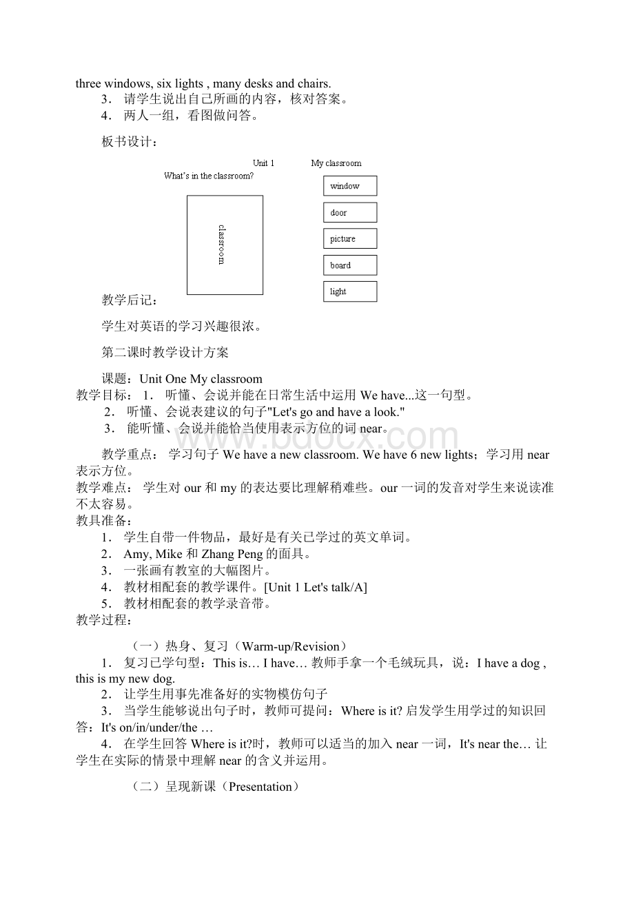 PEP小学英语四年级上册教案.docx_第3页