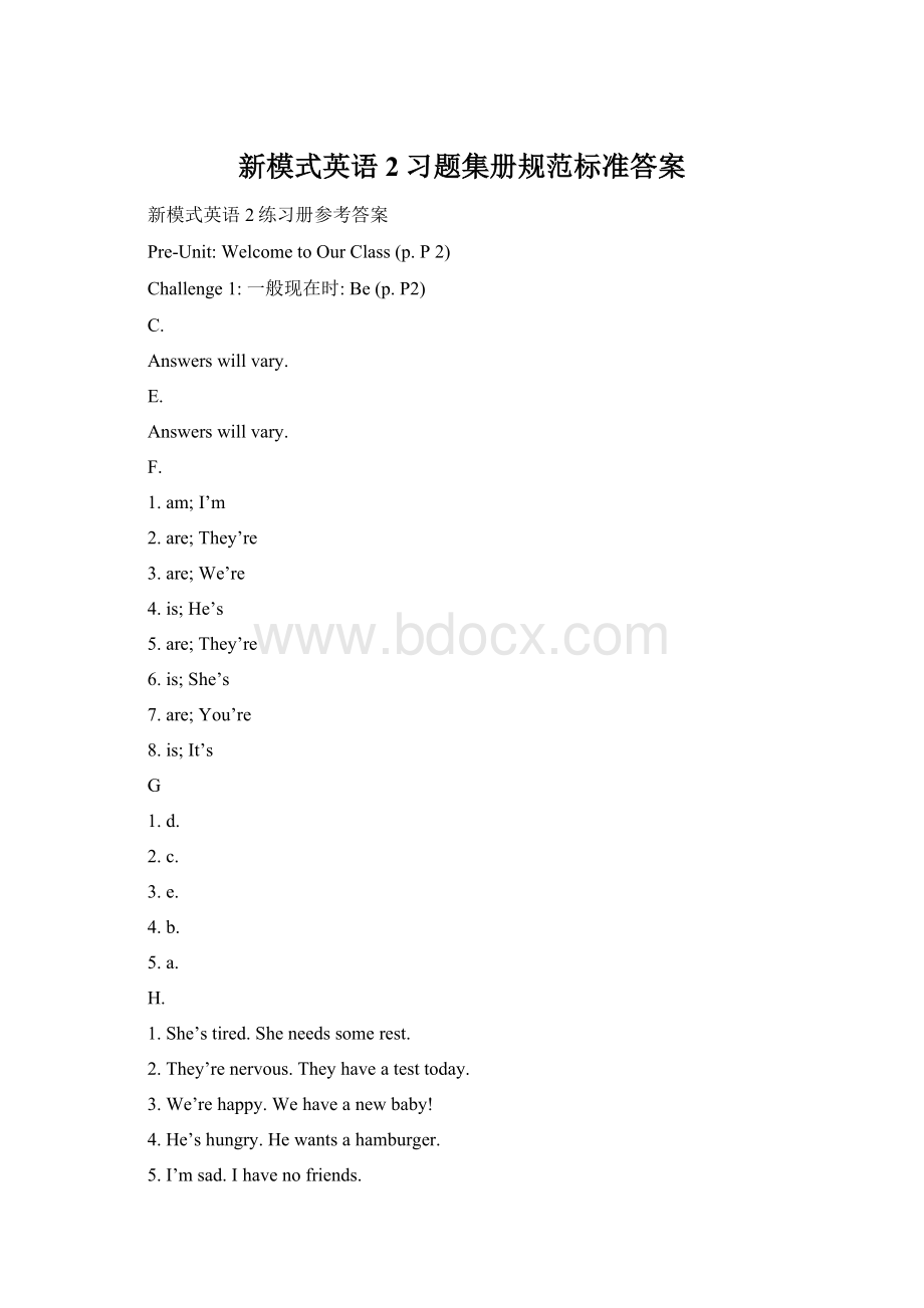 新模式英语2习题集册规范标准答案Word文档下载推荐.docx_第1页