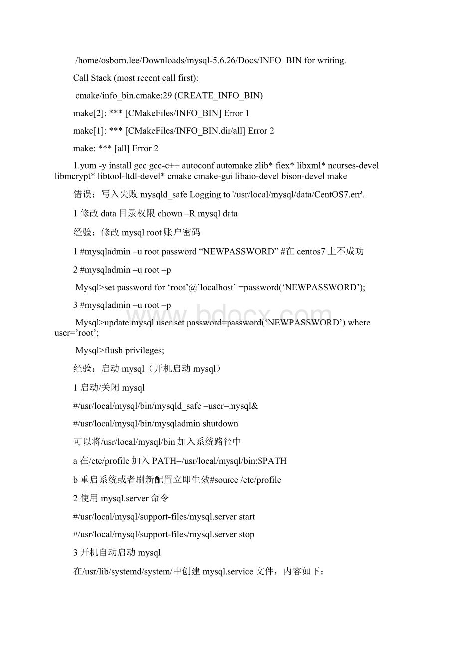 CentOS7学习笔记.docx_第3页