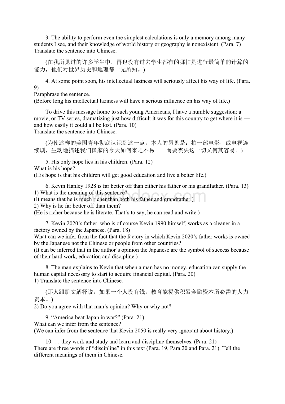 Book 1 Unit 8 要点 大学英语综合教程.docx_第3页