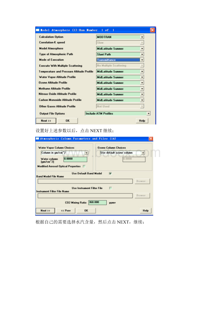 MODTRAN使用说明图解Word文件下载.docx_第3页