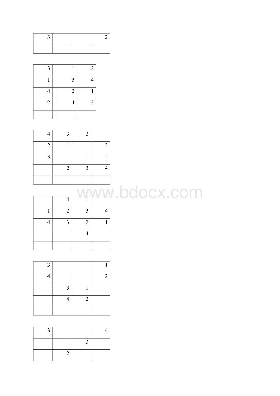 四阶数独word打印版.docx_第3页