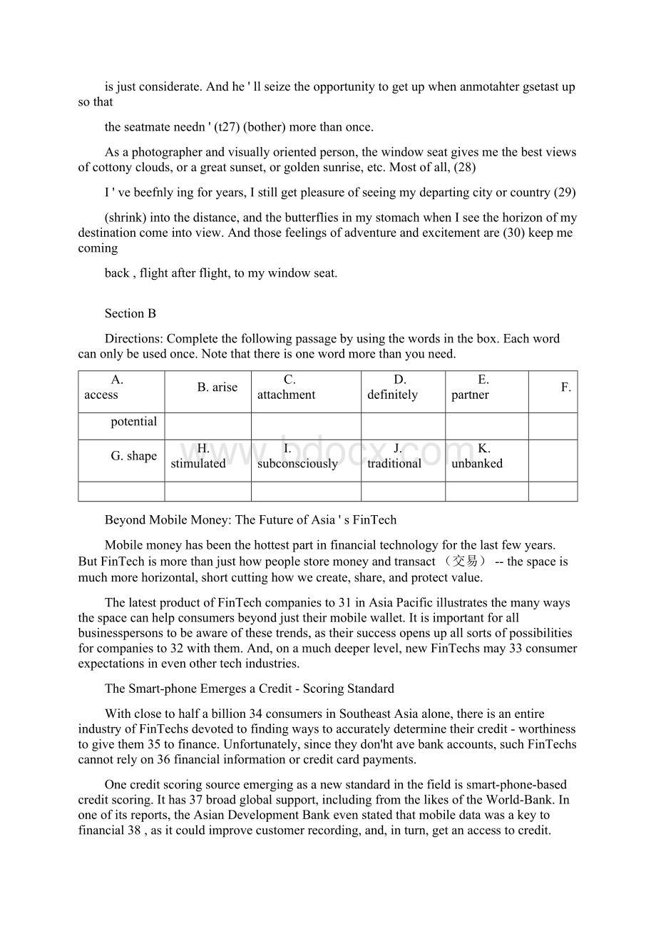 学年黄浦区高考英语一模.docx_第2页