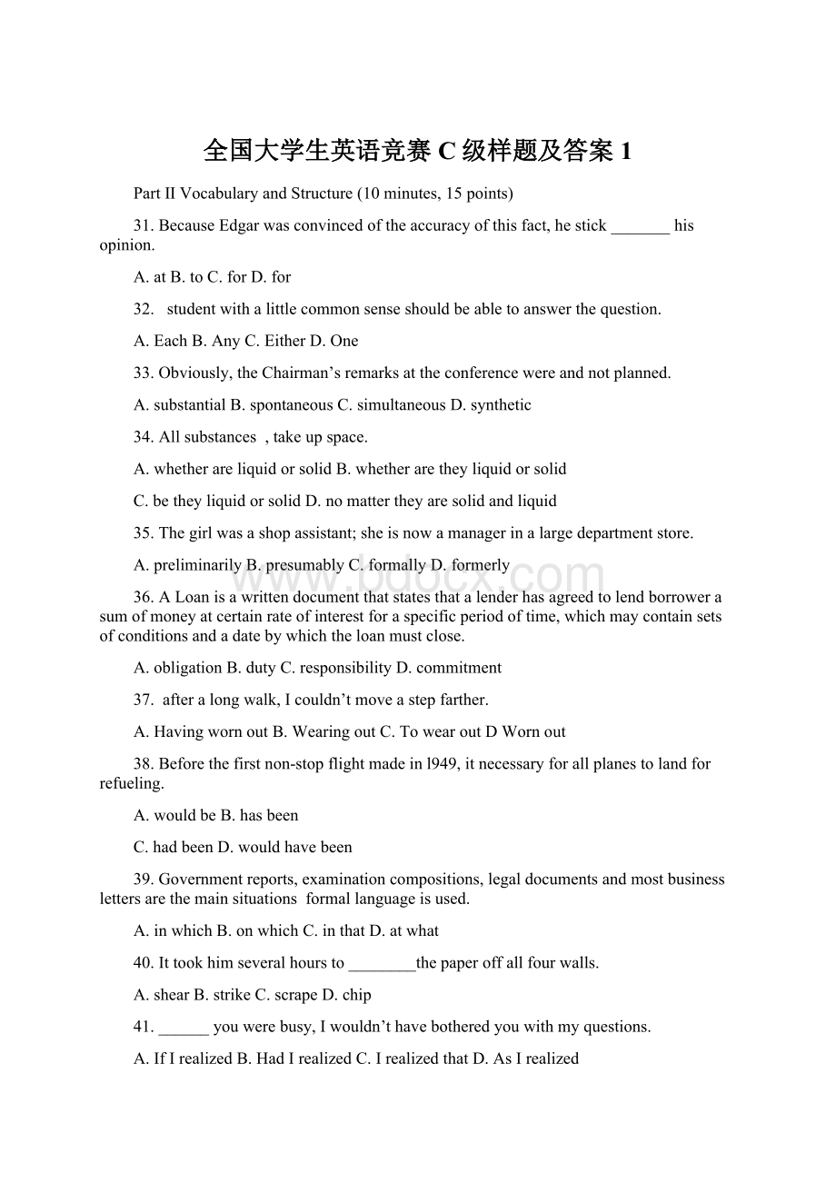 全国大学生英语竞赛C级样题及答案1.docx