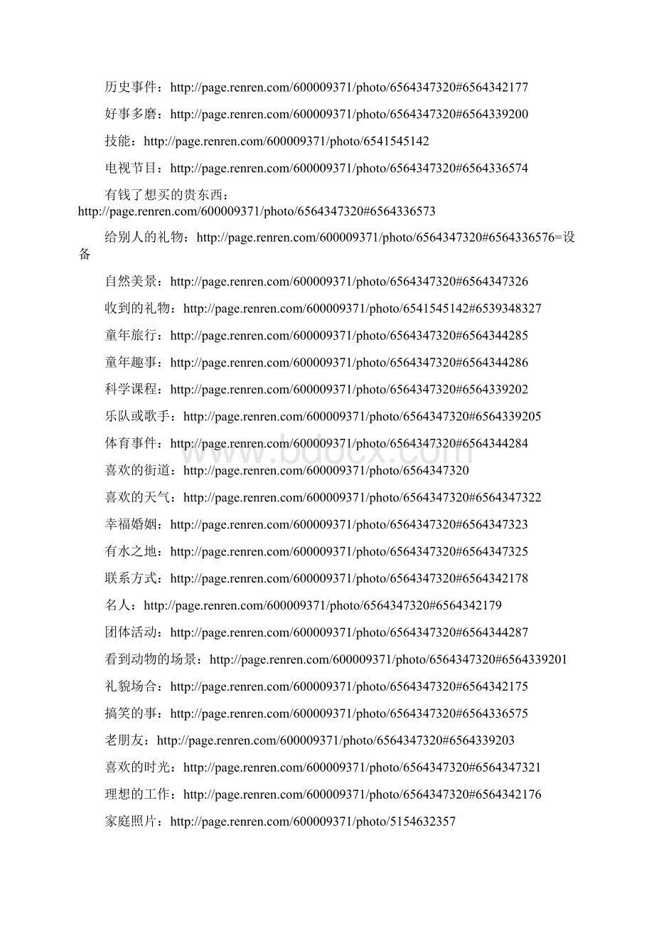 IELTS Speaking Part 2 Topics.docx_第3页