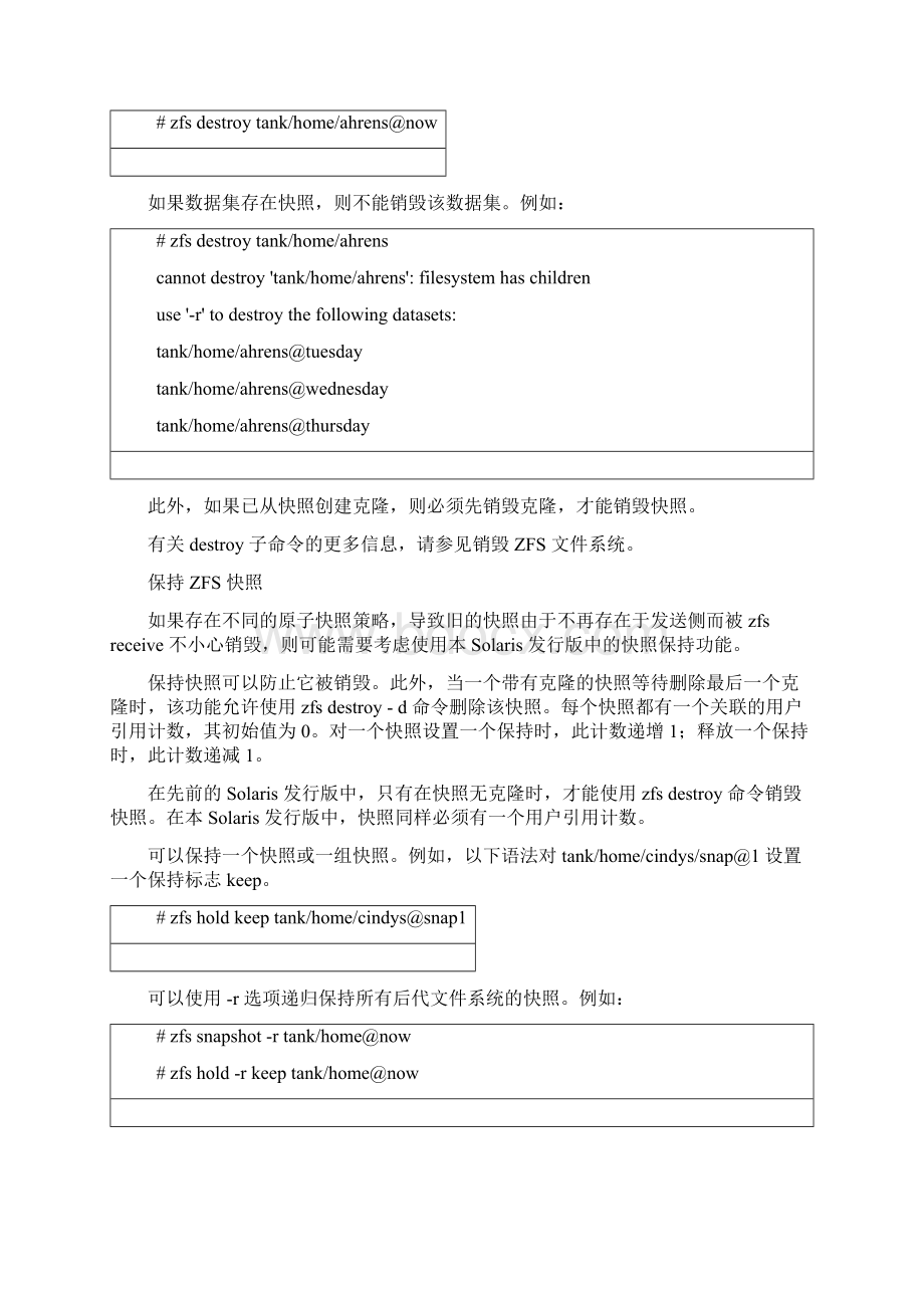 第 7 章 使用 Oracle Solaris ZFS 快照和克隆.docx_第3页