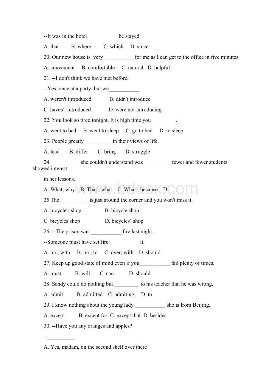 英语语法习题及解析.docx_第3页