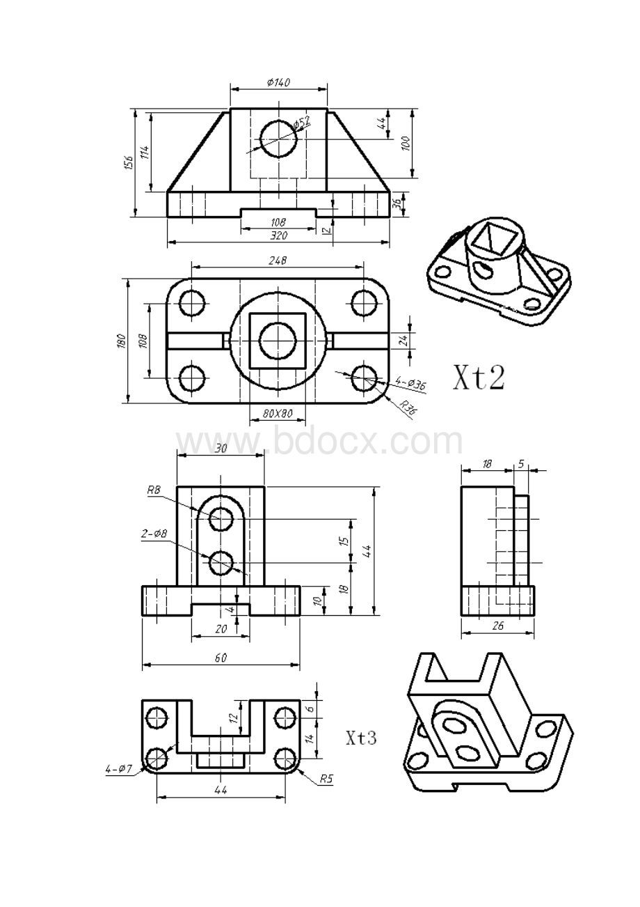 proe素材习题集.docx_第2页