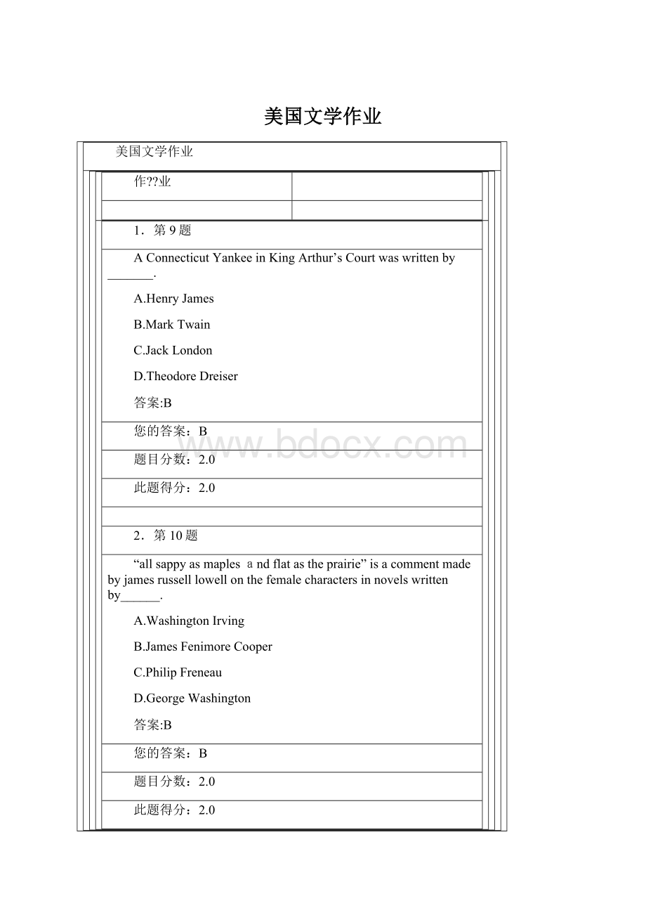 美国文学作业.docx_第1页