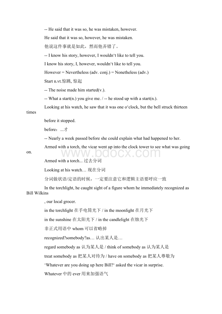 高中新概念英语第三册Lesson 2学习笔记Word文档下载推荐.docx_第3页