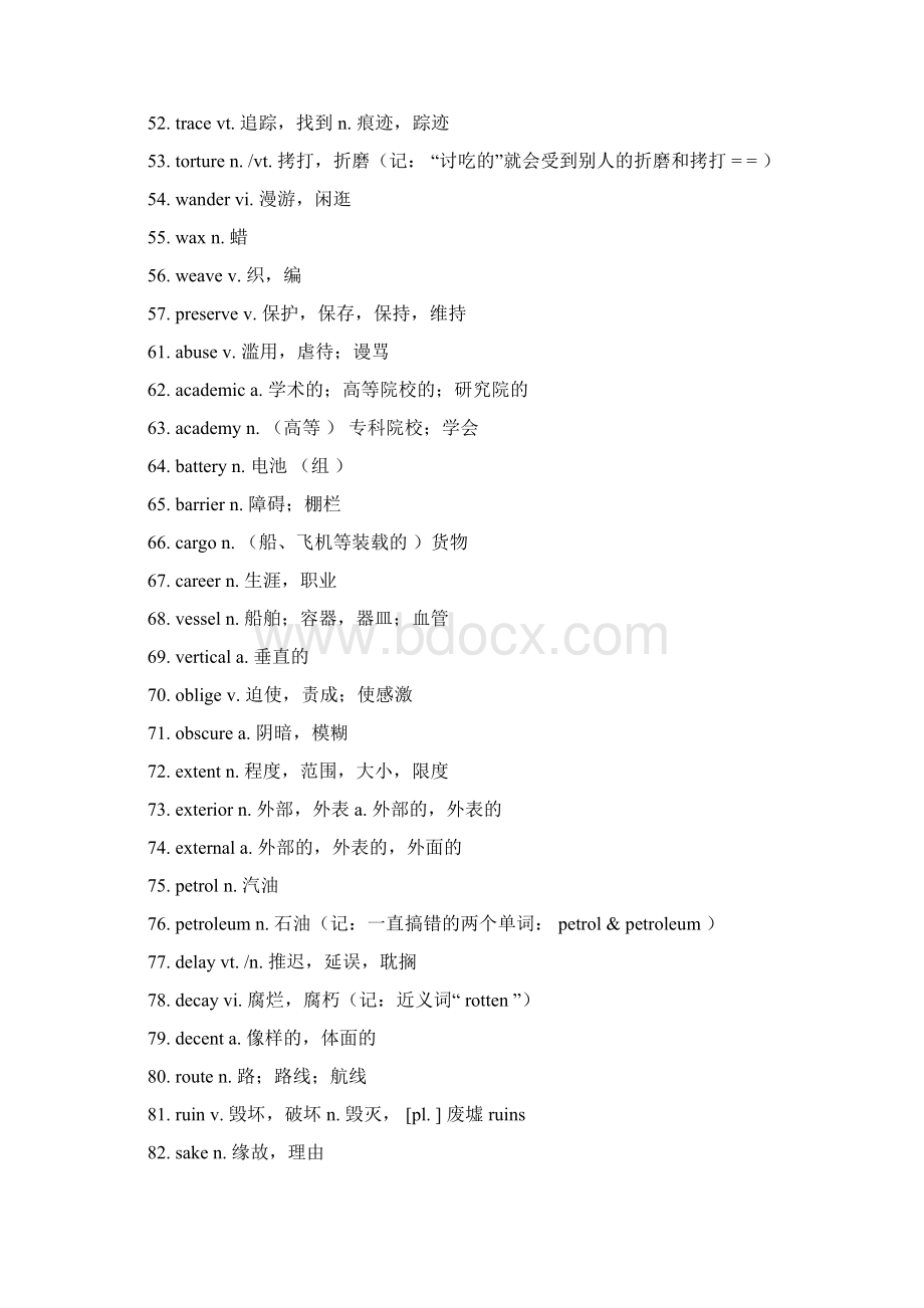 四级词汇原来只要这点太爽了14天每天半小时就可以搞定了.docx_第3页