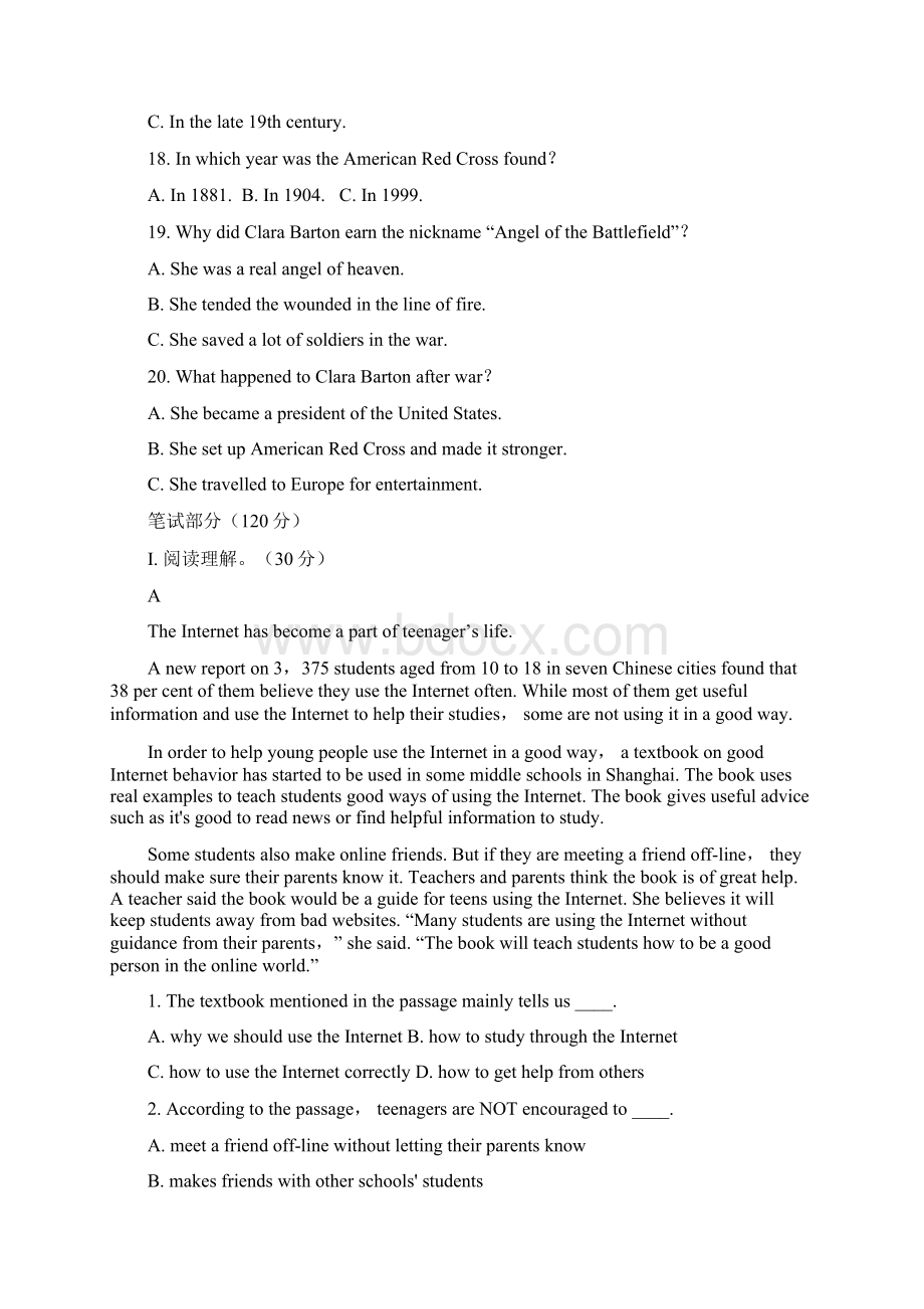 Unit 4单元同步测试题含答案高中英语人教版选修七.docx_第3页