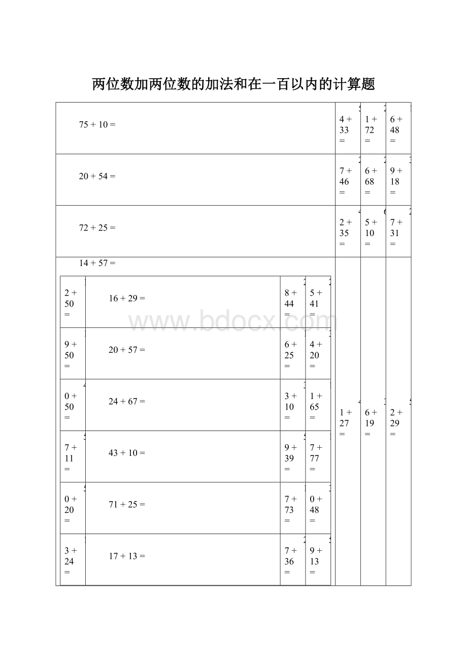 两位数加两位数的加法和在一百以内的计算题.docx_第1页