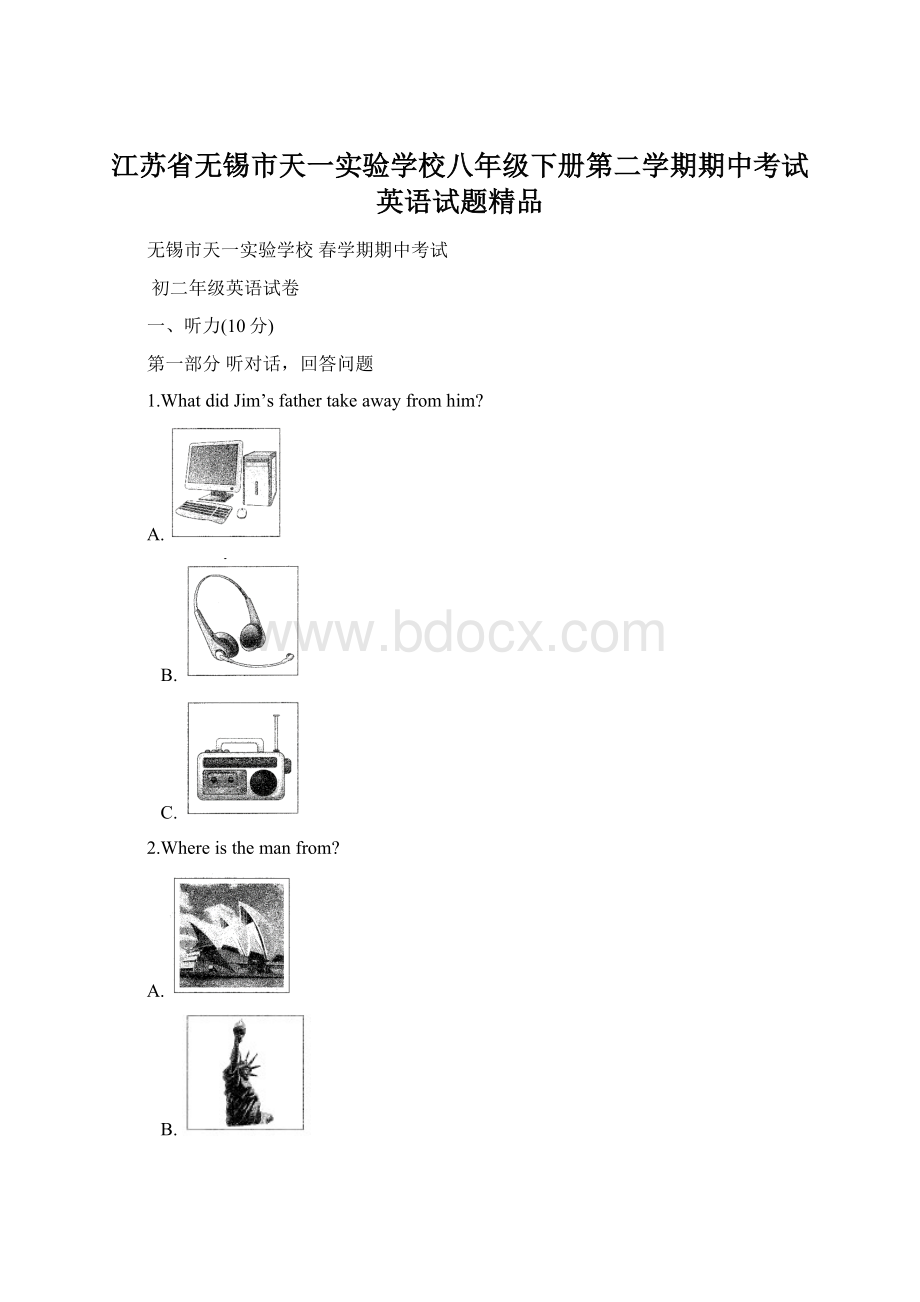 江苏省无锡市天一实验学校八年级下册第二学期期中考试英语试题精品Word文档格式.docx