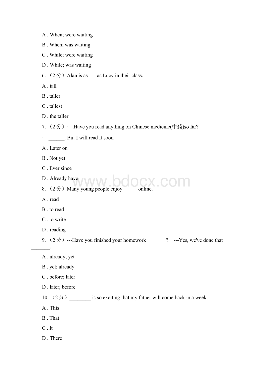 牛津译林版八年级英语下册第四单元Unit 4 A good read提优测评卷C卷Word格式.docx_第2页