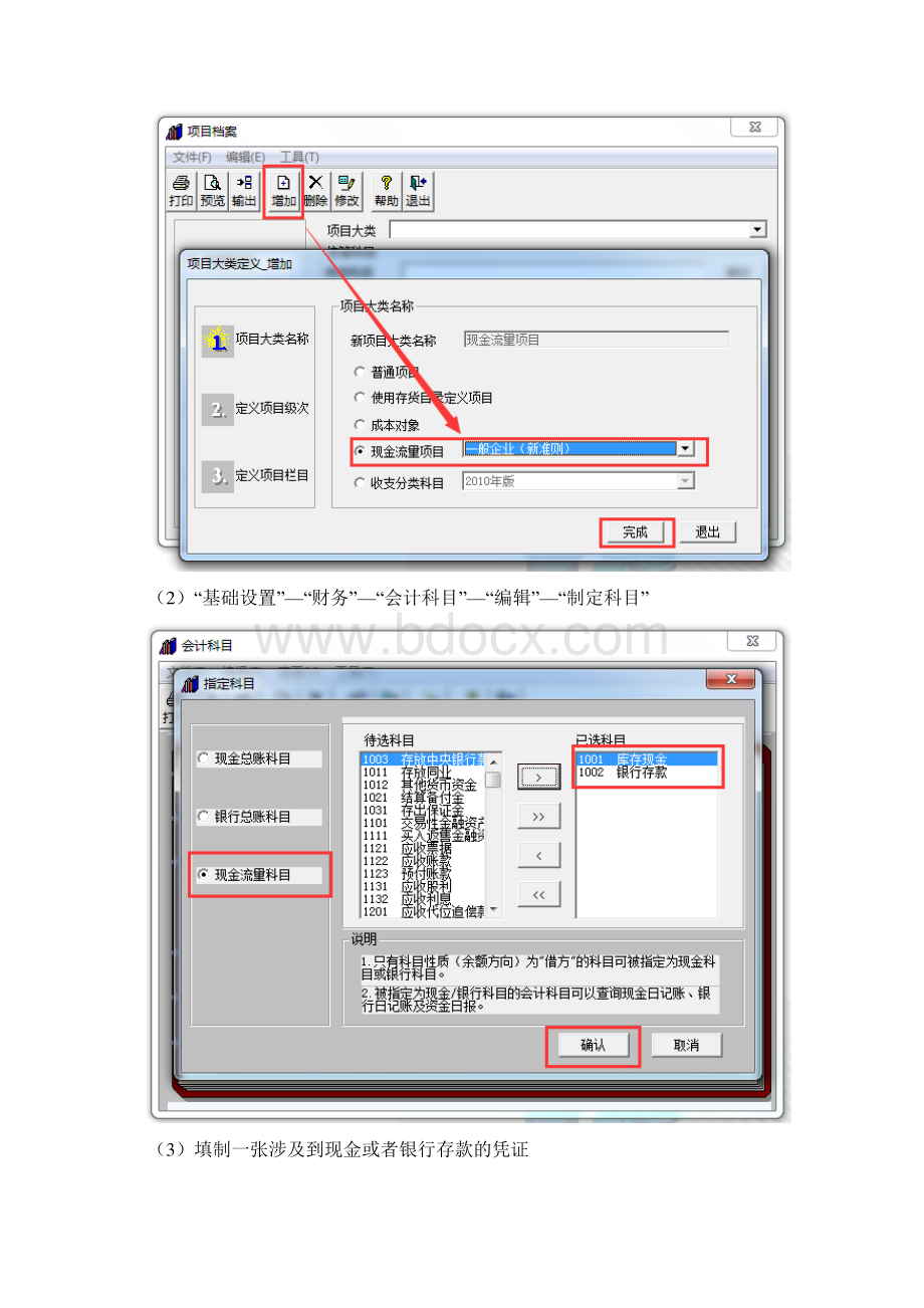 T3与T对比.docx_第3页