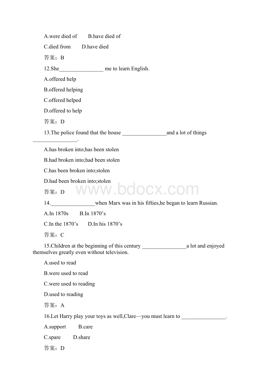 高中英语备课《Module 2 No Drugs》试题 外研版必修2Word格式文档下载.docx_第3页