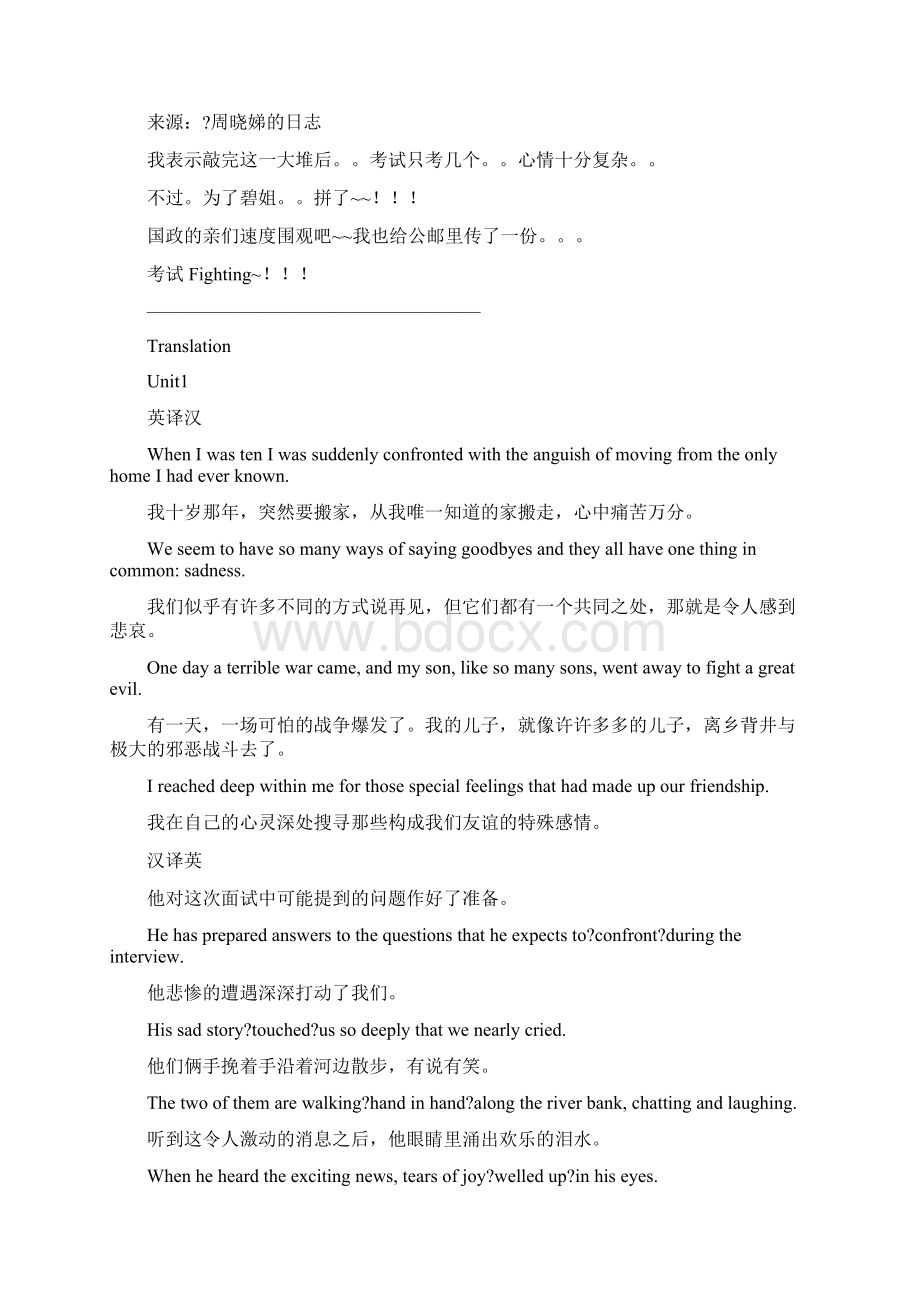 综合教程 1 Unit 9 答案Word文件下载.docx_第2页