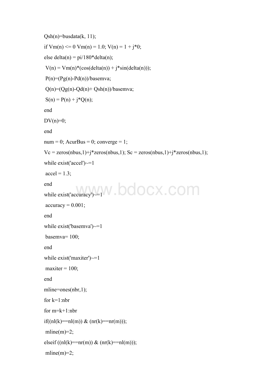 电力系统潮流计算的MATLAB辅助程序设计潮流计算程序Word下载.docx_第3页