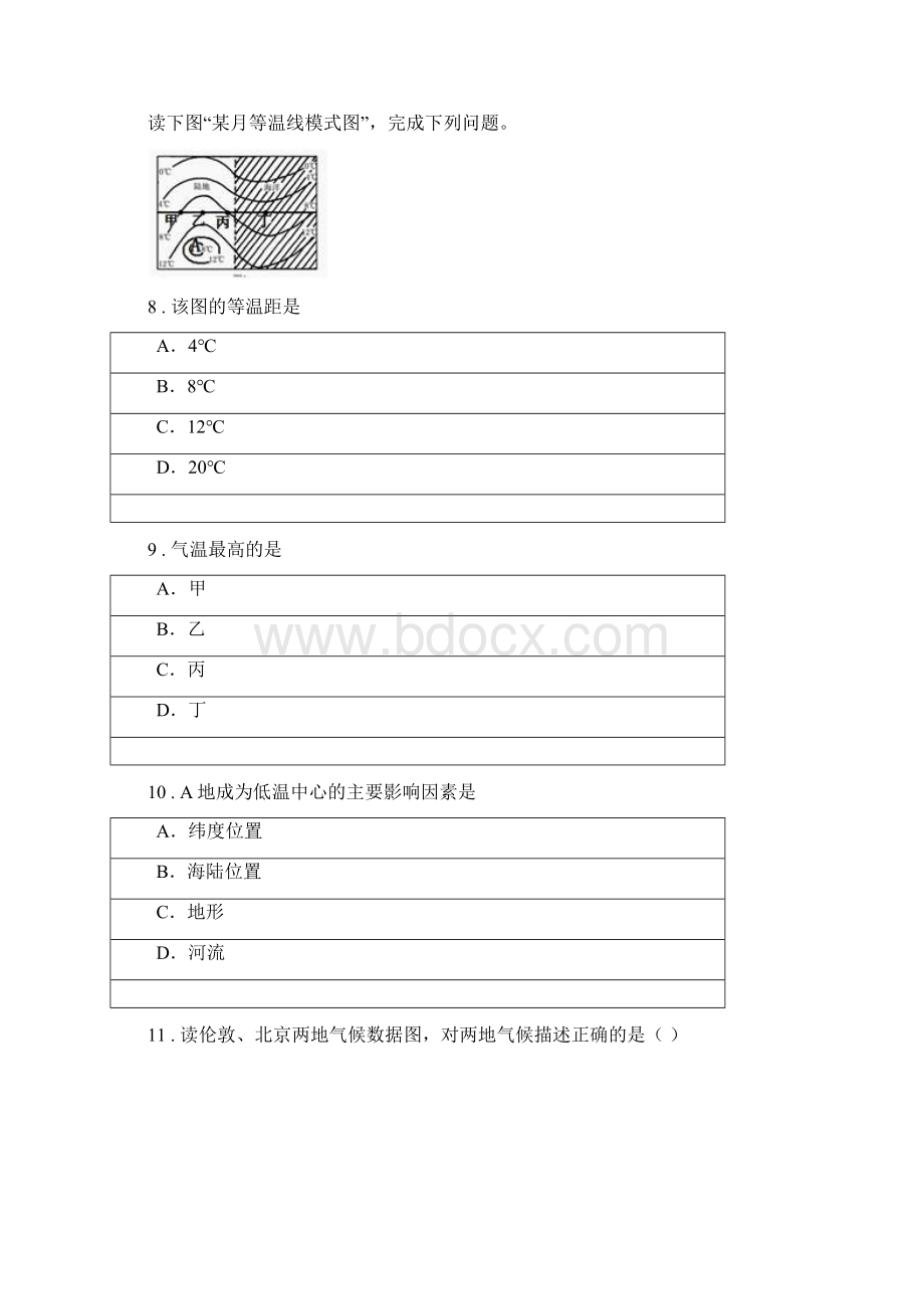 七年级地理上册44世界主要气候类型同步测试题Word文档下载推荐.docx_第2页