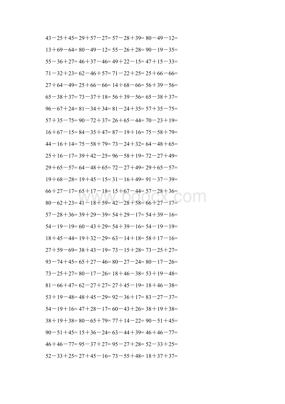 人教版小学数学二年级100以内加减法两步混合运算试题全套Word文档格式.docx_第3页