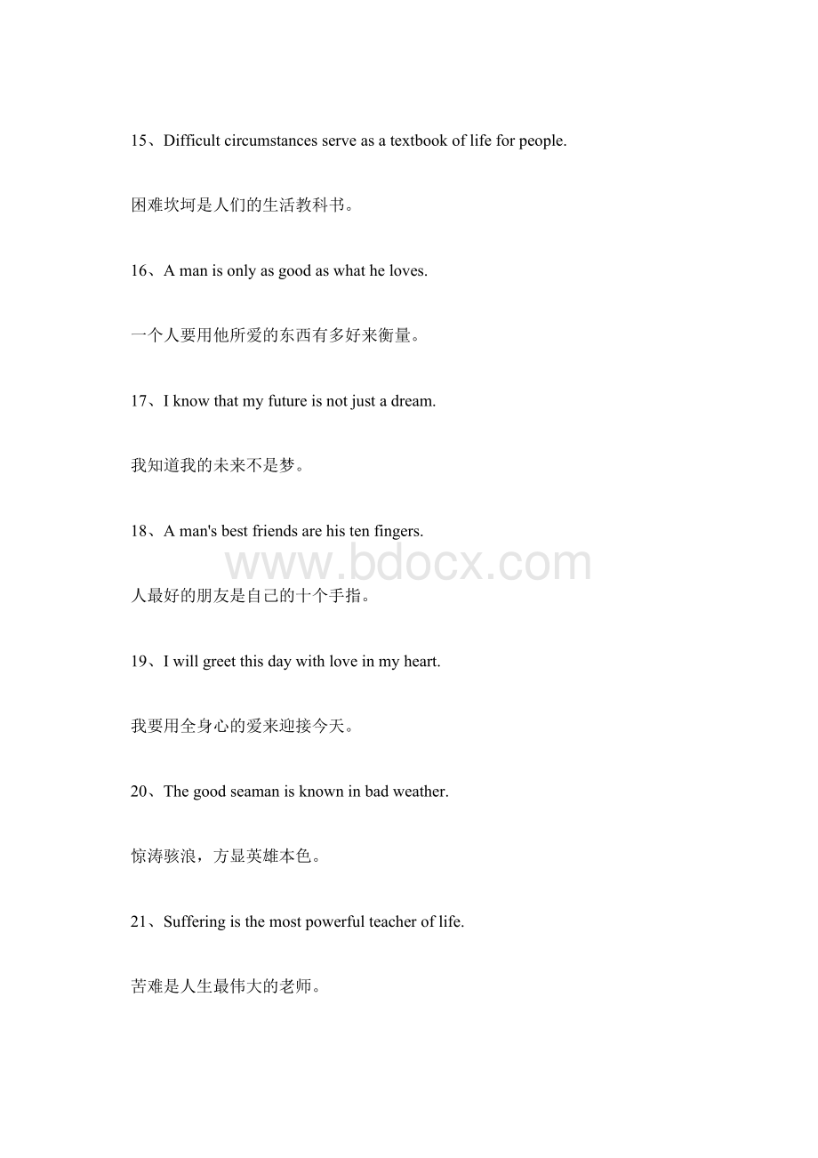 经典英文名言警句复习过程.docx_第3页