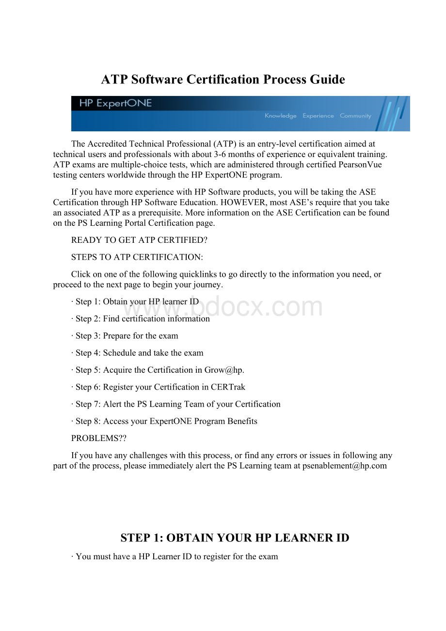 ATP Software Certification Process Guide.docx_第1页